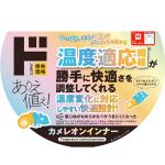 商品画像を見る