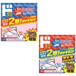 商品画像を見る