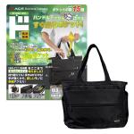 神々のポケットトートタイプ横型