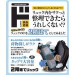 商品画像を見る