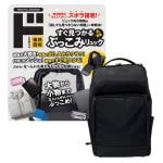 ぶっこみリュック
