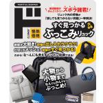 商品画像を見る