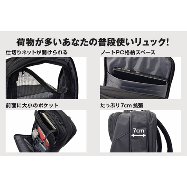 ぶっこみリュック