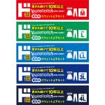商品画像を見る