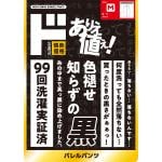 商品画像を見る