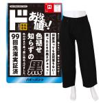 商品画像を見る