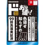 商品画像を見る