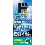 商品画像を見る