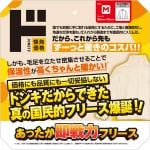 商品画像を見る