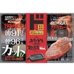 商品画像を見る