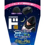 商品画像を見る