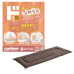 選べるスタイルなめらか感触の3WAYマット