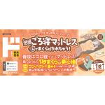 商品画像を見る