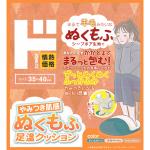 商品画像を見る