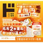 商品画像を見る