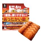 もう暖房に頼りすぎないあったかい敷きパッド