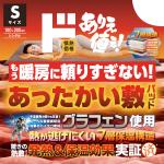 商品画像を見る