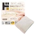 ふわすべとろり　至福の暖毛布