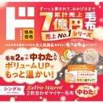 商品画像を見る