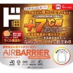 商品画像を見る