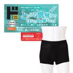ソフトタッチボクサーパンツ