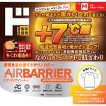 商品画像を見る