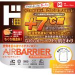 商品画像を見る