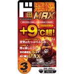 商品画像を見る