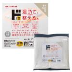 Re:ionest睡眠リカバリーサポート　毛布