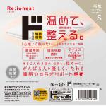 商品画像を見る