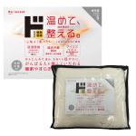 Re:ionest睡眠リカバリーサポート　掛布団