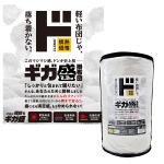 ギガ盛り掛布団