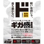 商品画像を見る