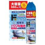ズバ溶けド解氷スプレー　大容量　660ml