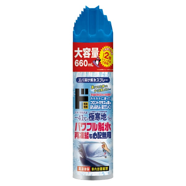 ズバ溶けド解氷スプレー　大容量　660ml