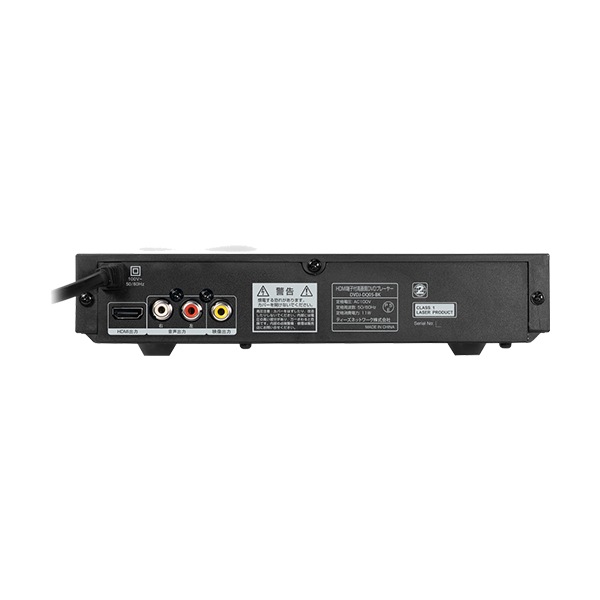 HDMI端子付DVDプレーヤー