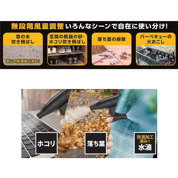 ハンディブロワー　ストームショット