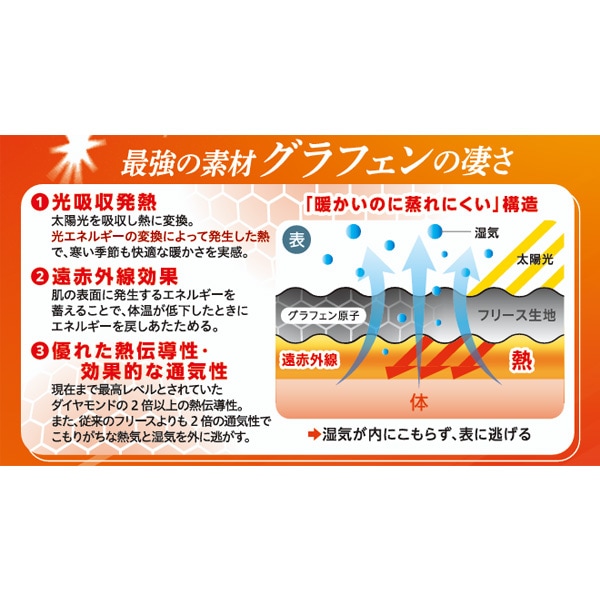 暖かくて蒸れにくいネックウォーマー