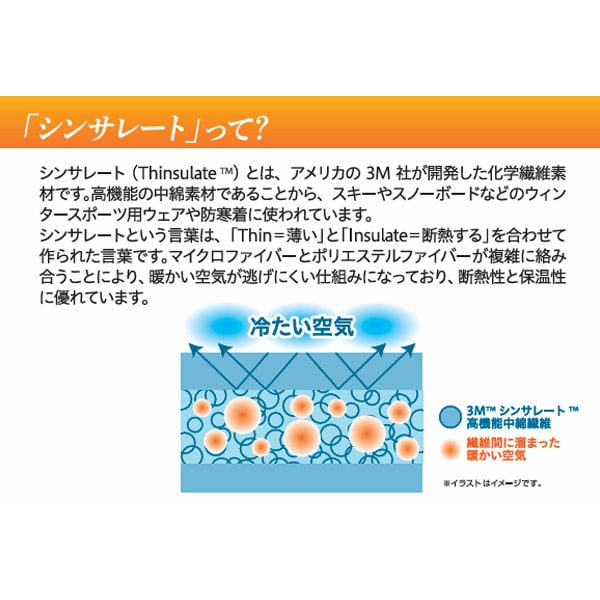 エアバリア　ニットキャップ