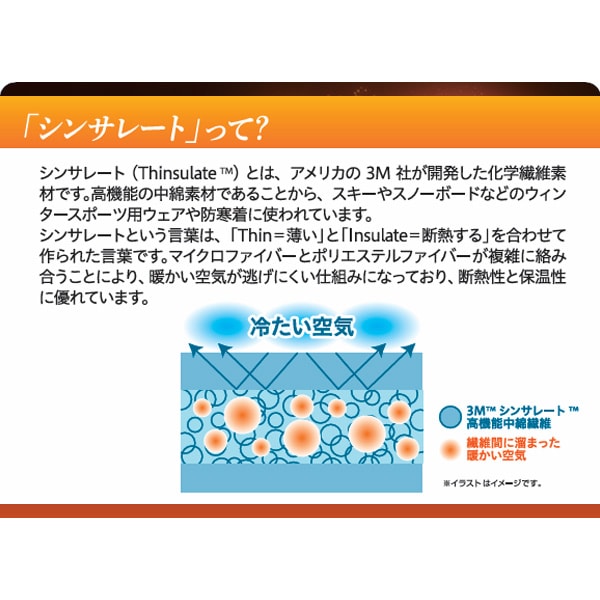 エアバリア　撥水スノーグローブ