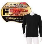 エアバリアインナーRICH 長袖クルーネック