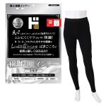 極上素肌インナー シルク ロングスパッツ