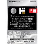 商品画像を見る