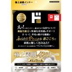 商品画像を見る