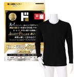 極上素肌インナー メリノウール 長袖クルーネック