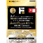 商品画像を見る