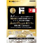 商品画像を見る