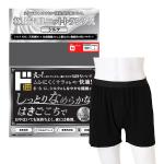 極上素肌インナー 極上素肌ニットトランクス シルク