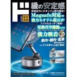 商品画像を見る