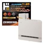大風量パネルセラミックファンヒーター　スイング＆ワイドヒート